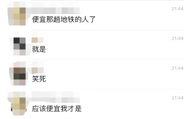 广州地铁“裸女”事件,女方真实身份被扒:果然,事情不简单!(图6) 25.png