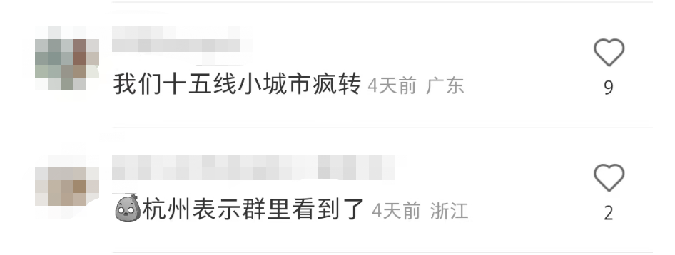 广州地铁“裸女”事件,女方真实身份被扒:果然,事情不简单!(图9) 28.png