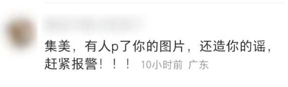 广州地铁“裸女”事件,女方真实身份被扒:果然,事情不简单!(图10) 29.png