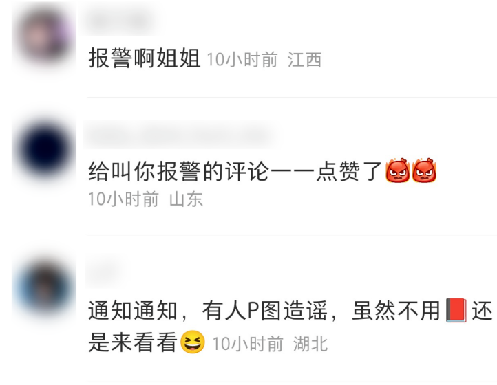 广州地铁“裸女”事件,女方真实身份被扒:果然,事情不简单!(图11) 30.png