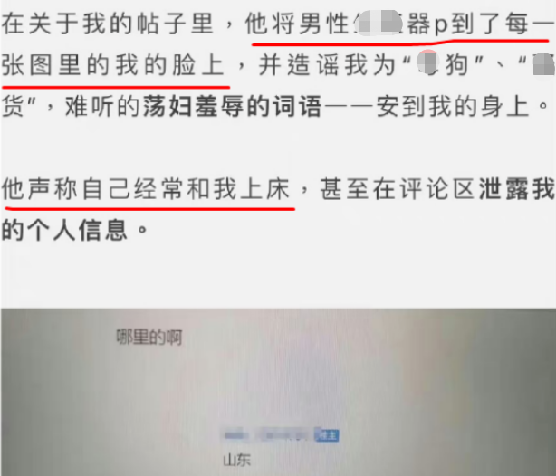 广州地铁“裸女”事件,女方真实身份被扒:果然,事情不简单!(图14) 33.png