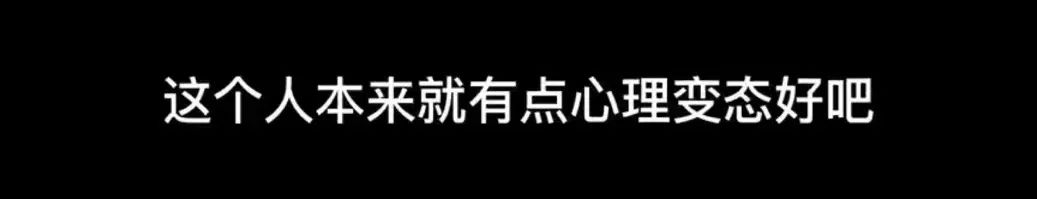 广州地铁“裸女”事件,女方真实身份被扒:果然,事情不简单!(图15) 34.png