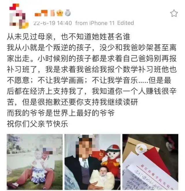 广州地铁“裸女”事件,女方真实身份被扒:果然,事情不简单!(图17) 36.jpg