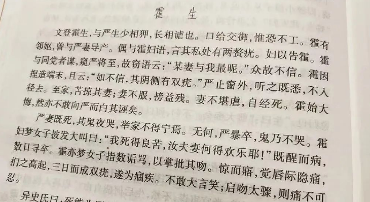 广州地铁“裸女”事件,女方真实身份被扒:果然,事情不简单!(图20) 39.png