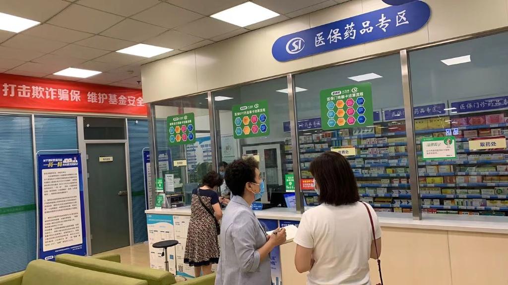 就医购药更方便快捷 医疗资源共享不断推进——京津冀三地异地就医新举措观察(图4) 就医购药更方便快捷 医疗资源共享不断推进——京津冀三地异地就医新举措观察(图4)