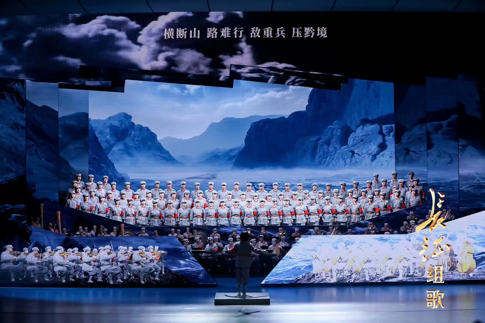 大型经典音乐史诗《长征组歌》 在兴国上演(图3) 大型经典音乐史诗《长征组歌》 在兴国上演(图3)