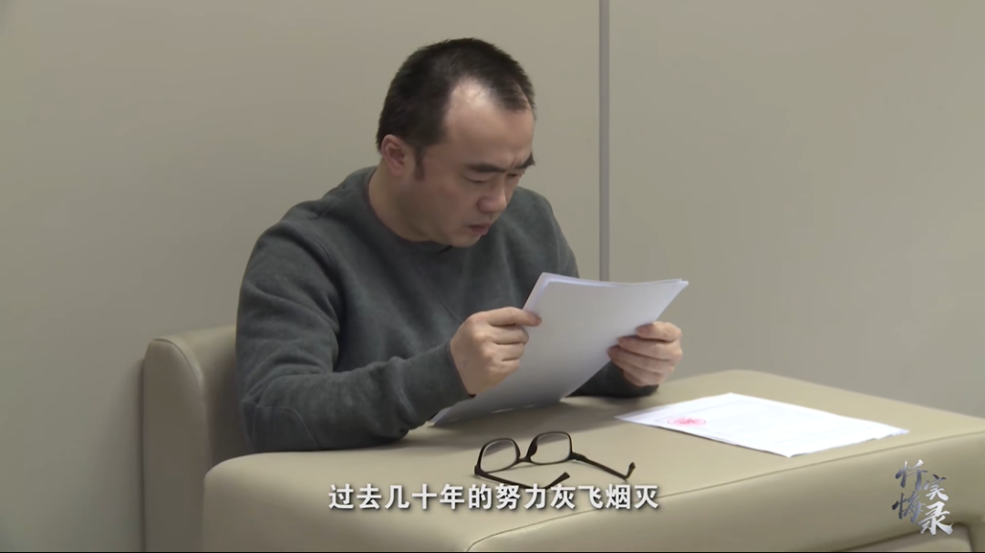 从“高考状元”到阶下囚,落马市长忏悔书曝光(图1) 20.png