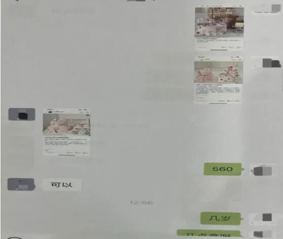 紧急预警!扫码支付出现新骗局!(图1) 20.jpg