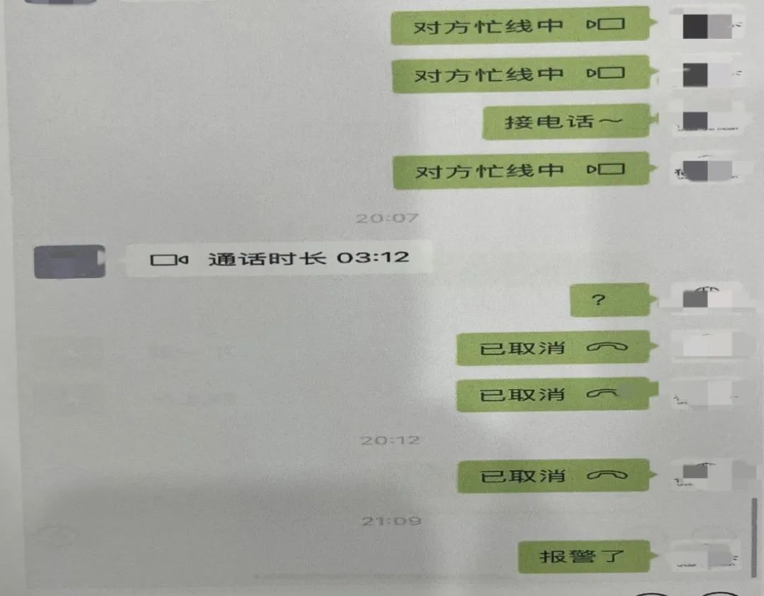 紧急预警!扫码支付出现新骗局!(图3) 22.jpg