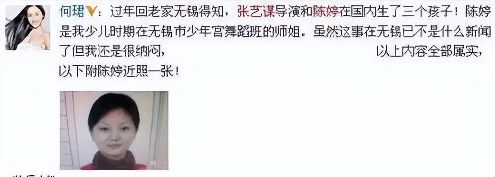 73岁的张艺谋:尽管岳母比自己小了11岁,给她尽孝也能坦然(图17) 36.jpg