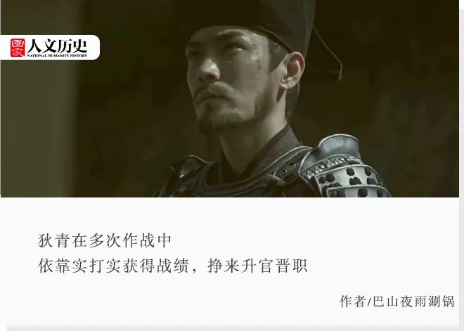 北宋对西夏三战三败,狄青凭什么还能照样升官?(图1) 63.jpg