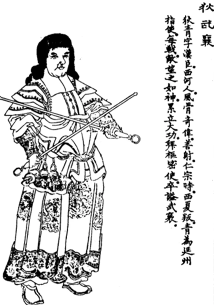 北宋对西夏三战三败,狄青凭什么还能照样升官?(图9) 71.png