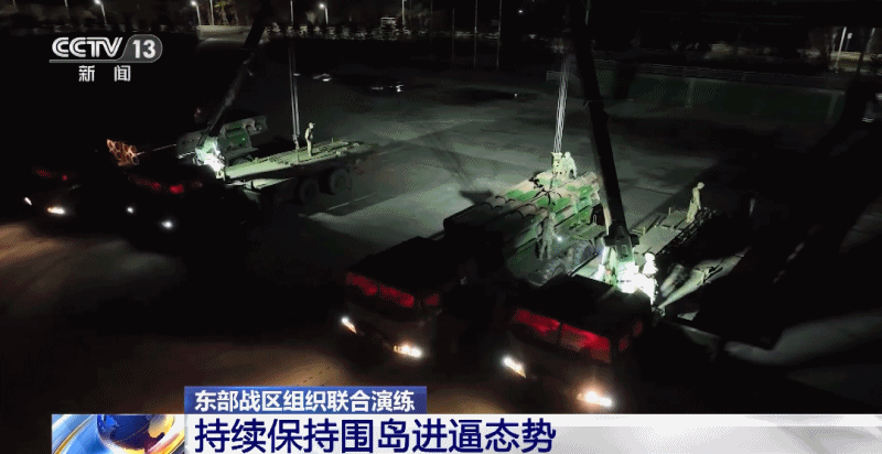 独家现场丨东部战区9日组织联合演练 持续保持围岛进逼态势(图3) 独家现场丨东部战区9日组织联合演练 持续保持围岛进逼态势(图3)