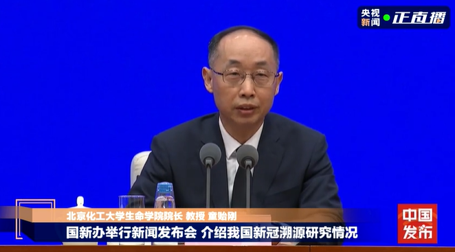 关于新冠病毒起源,中疾控最新发布(图3) 27.png