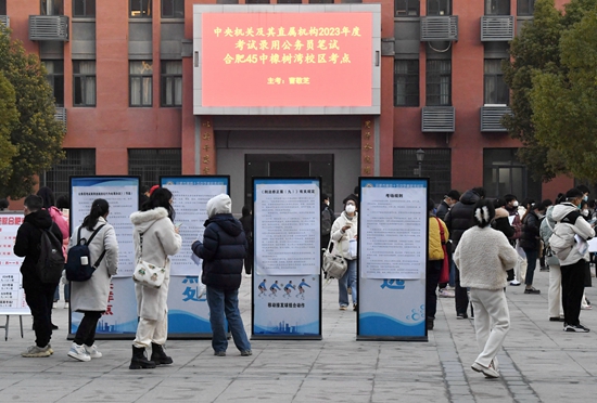 有人半年报考26个岗位 巡考大军:为“上岸”放手一搏是否值得(图1) 有人半年报考26个岗位 巡考大军:为“上岸”放手一搏是否值得(图1)