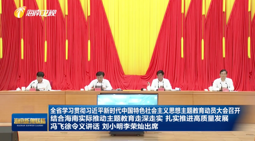 曾任中央纪委副书记、国家监委副主任,徐令义再有重任(图4) 57.png