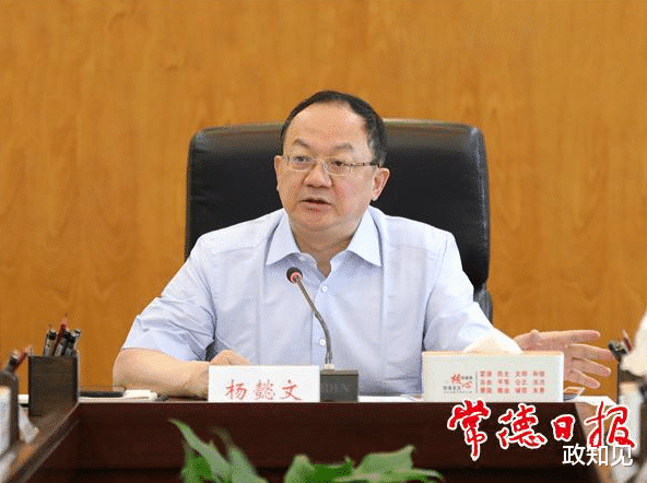 去美国赌博的市委原书记出镜忏悔!和秦光荣向力力有交集,与妻子、妹妹一同被查(图1) 39.png