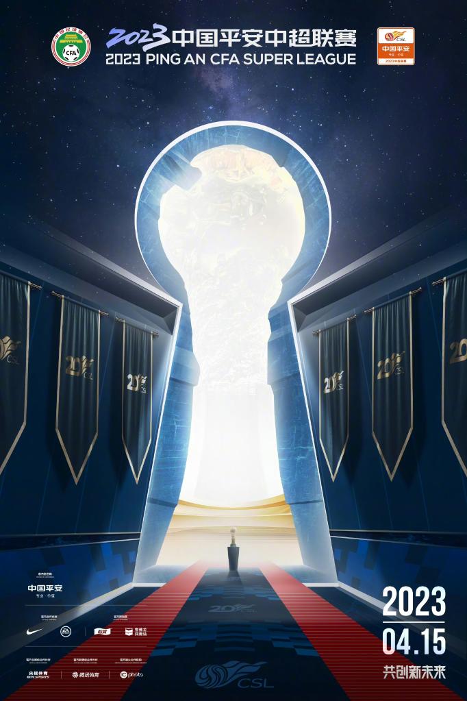 中超前瞻:主客场赛制归来 争冠保级悬念丛生(图3) 中超前瞻:主客场赛制归来 争冠保级悬念丛生(图3)