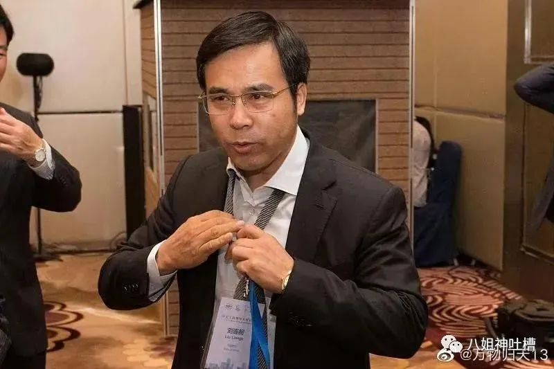 中国银行原党委书记、董事长刘连舸和儿子女友结婚(图6) 45.jpg