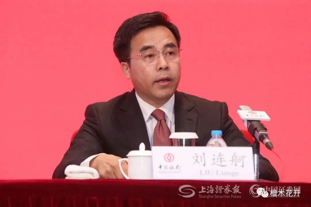 中国银行原党委书记、董事长刘连舸和儿子女友结婚(图10) 49.jpg