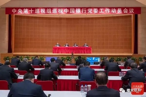 中国银行原党委书记、董事长刘连舸和儿子女友结婚(图12) 51.jpg