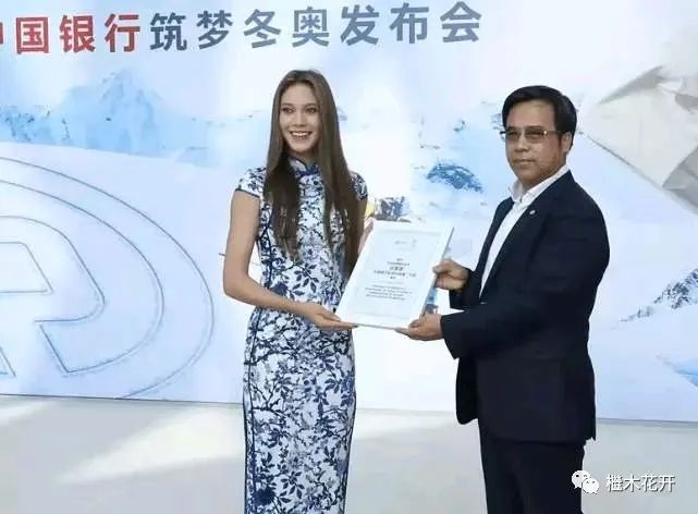 中国银行原党委书记、董事长刘连舸和儿子女友结婚(图14) 53.jpg