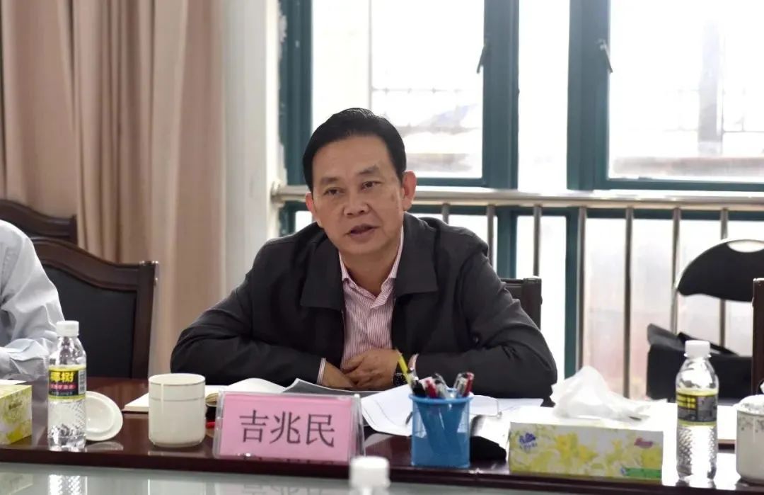 吉兆民被查(图1) 38.jpg