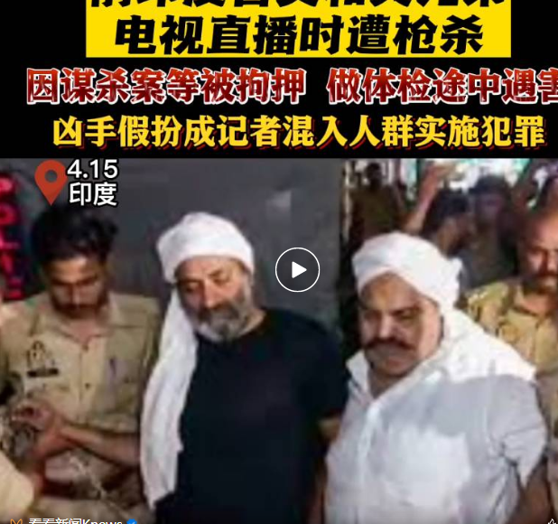 震惊!连开20多枪!他们在直播中被枪杀(图1) 022.png