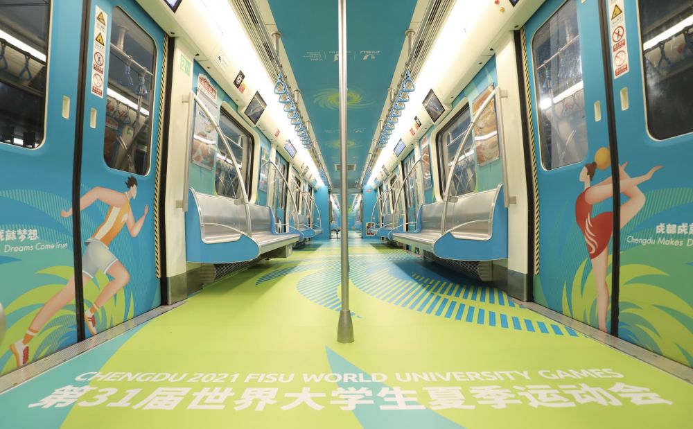 成都大运会倒计时100天主题列车正式上线(图1) 成都大运会倒计时100天主题列车正式上线(图1)