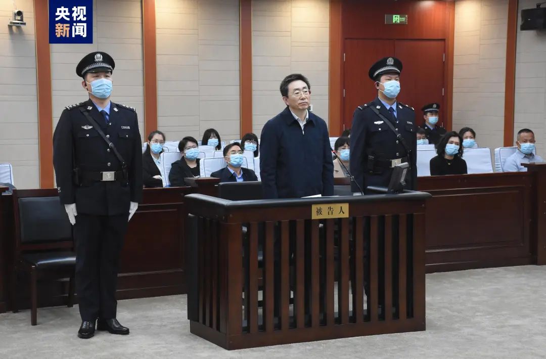 被控受贿9765万余元,孙国相受贿案一审开庭(图1) 38.jpg