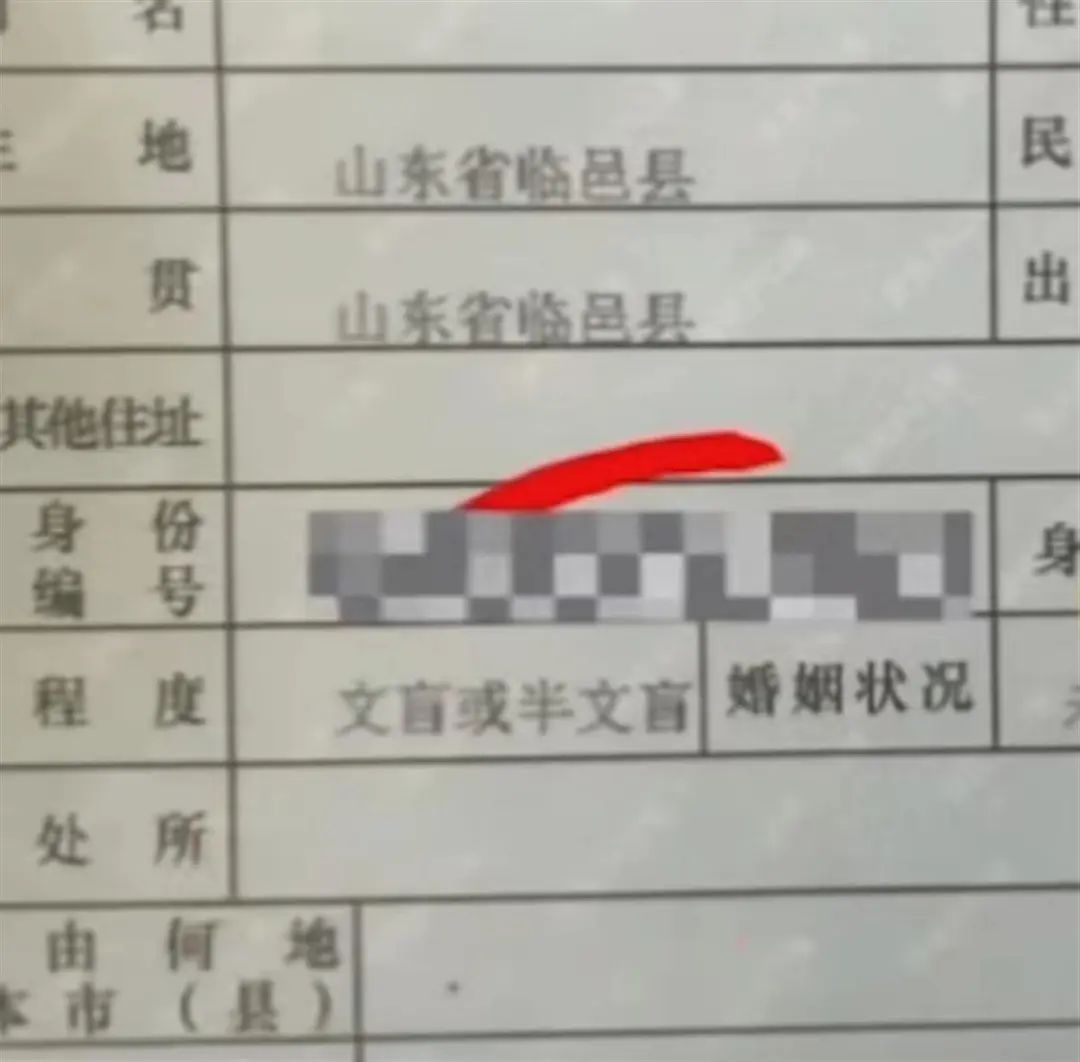 新生儿上户口被填“文盲”,官方回应:介意的话可以去掉(图2) 41.jpg