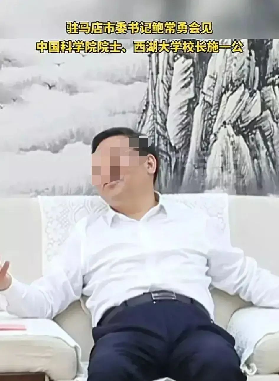 市委书记接见大学校长,坐姿不雅,引发争议!(图4) 57.jpg