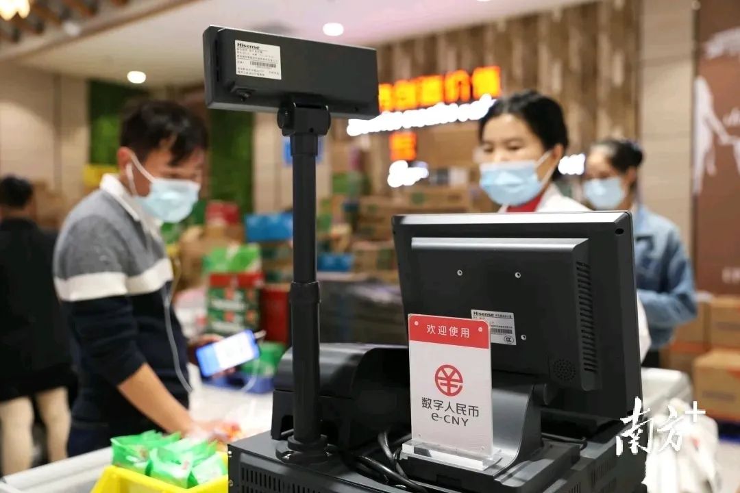 突发!一地宣布:所有公务员,用数字人民币发工资(图4) 3.jpg