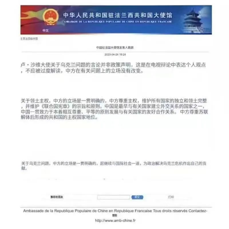 不支持卢沙野-他的言论不代表官方立场!(图1) 50.jpg