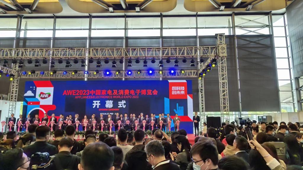 科技上新 让智慧生活触手可及——AWE2023传递家电消费新趋势(图1) 科技上新 让智慧生活触手可及——AWE2023传递家电消费新趋势(图1)