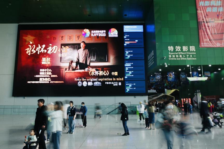 微电影《永恒的东风》荣获第十三届北京国际电影节短视频单元“年度最受关注短剧”(图4) 微电影《永恒的东风》荣获第十三届北京国际电影节短视频单元“年度最受关注短剧”(图4)