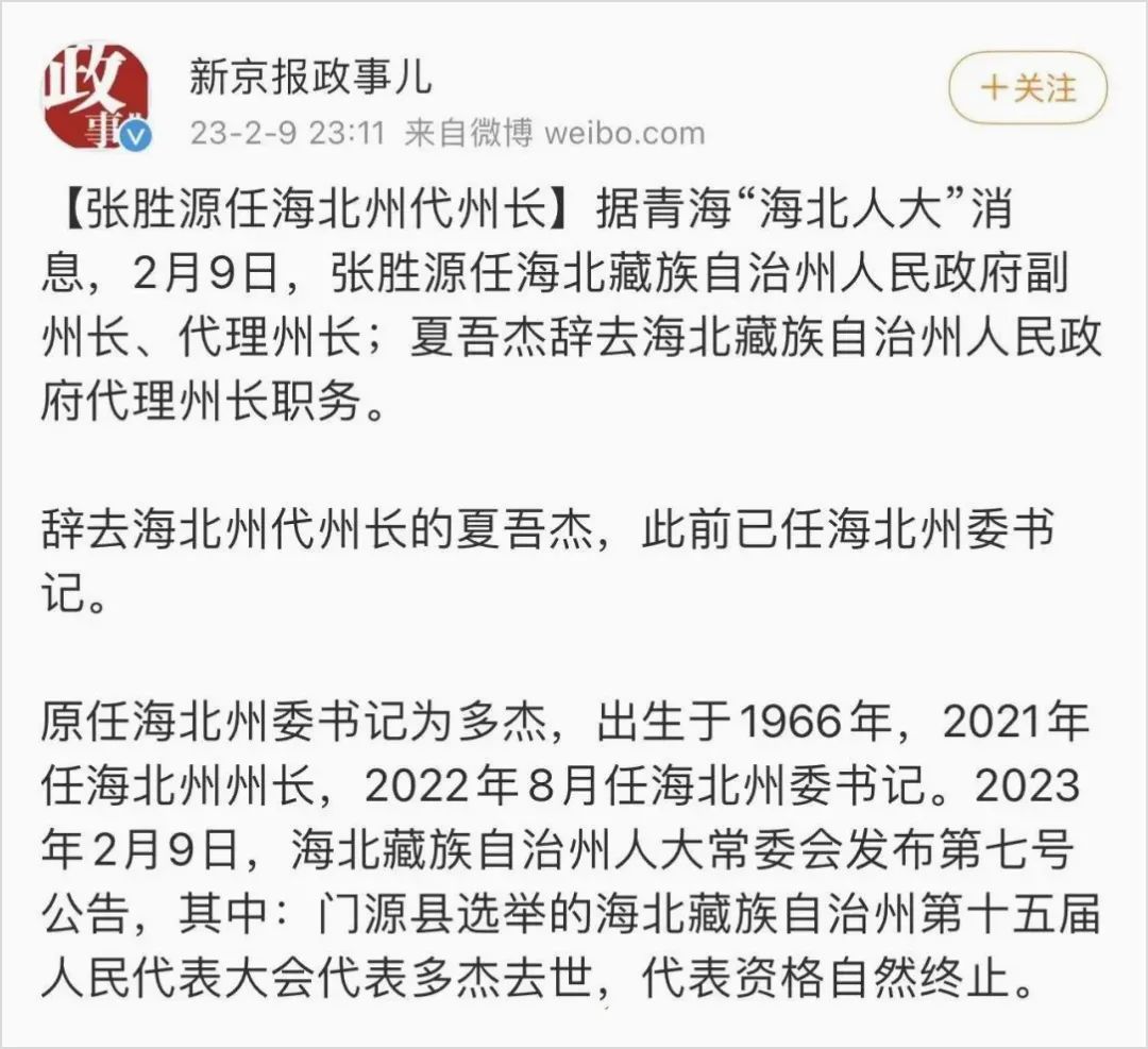 六个正厅聚集喝酒,喝死一个…(图2) 27.jpg