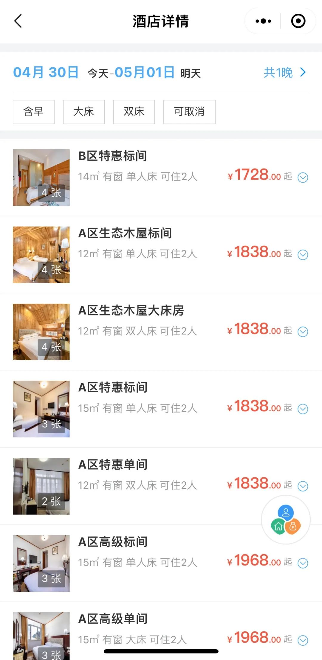 大量游客公厕过夜?黄山回应(图2) 2.jpg