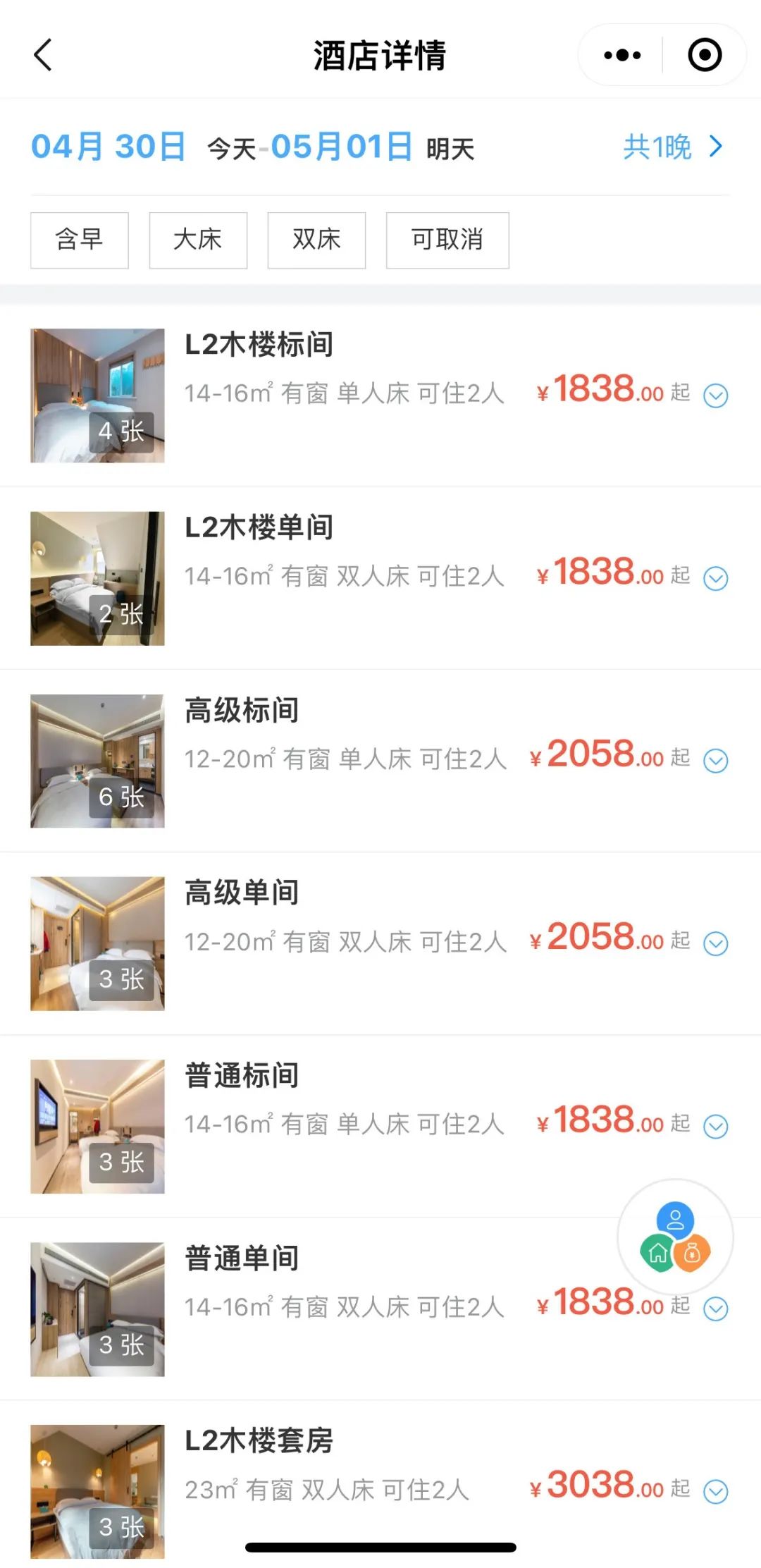 大量游客公厕过夜?黄山回应(图3) 3.jpg