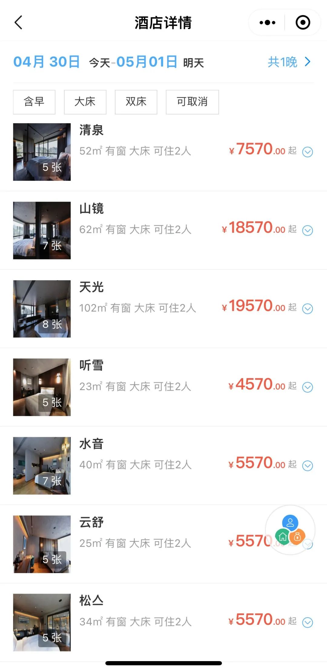 大量游客公厕过夜?黄山回应(图4) 4.jpg