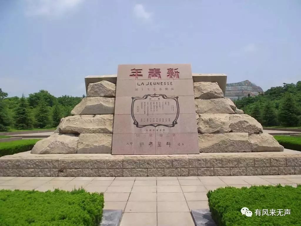 “五四”已百余年,他是总司令,民主和科学扛大旗第一人(图11) 11.jpg