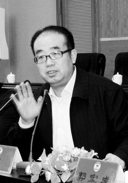 郭宝成被查,曾任中国第一产煤县“一把手”(图1) 1.png