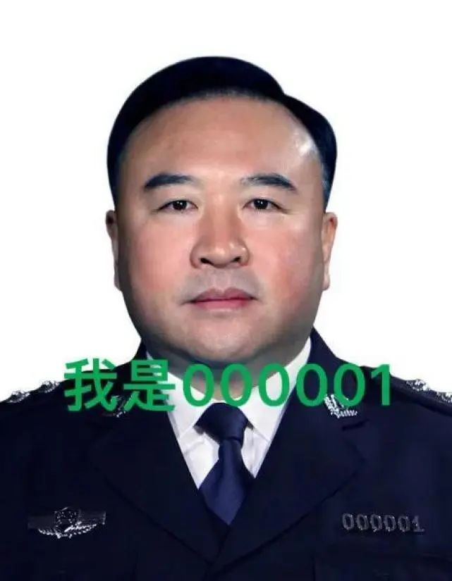 警号000001被查,成为任上唯一落马的“厅长老虎”,他是谁...(图1) 01.jpg