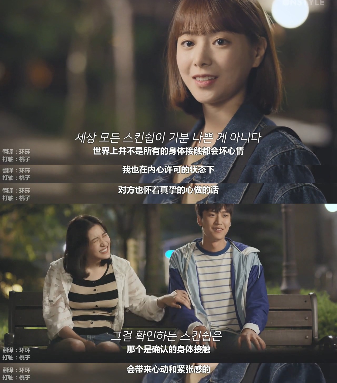 性骚扰和调情的界限是什么?(图4) 04.jpg