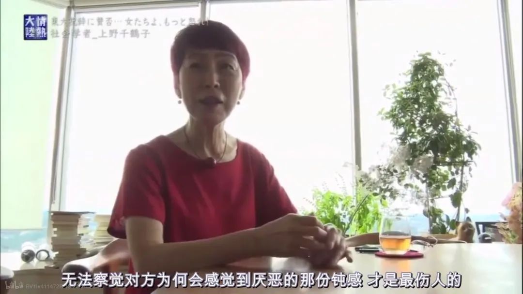 性骚扰和调情的界限是什么?(图9) 09.jpg