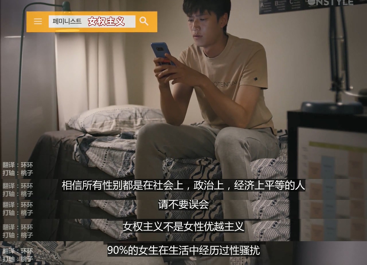 性骚扰和调情的界限是什么?(图11) 12.jpg