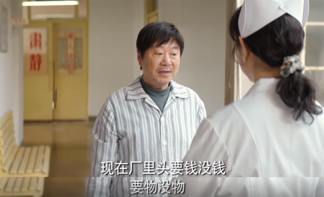 中国人最恐惧的“阶层滑落”,终于被拍得血淋淋(图3) 22.png