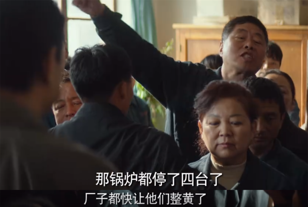 中国人最恐惧的“阶层滑落”,终于被拍得血淋淋(图8) 27.png