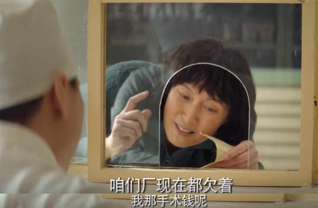 中国人最恐惧的“阶层滑落”,终于被拍得血淋淋(图9) 28.png