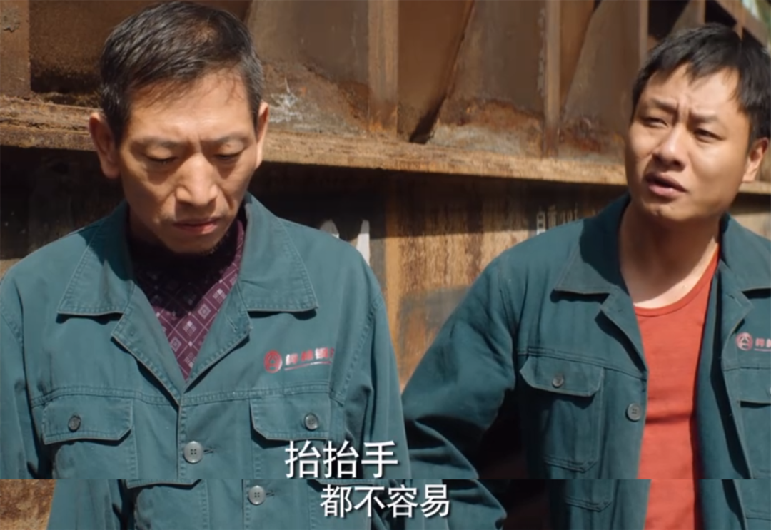 中国人最恐惧的“阶层滑落”,终于被拍得血淋淋(图10) 29.png